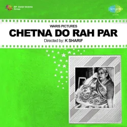 Chetna Do Rah Par (1980) Mp3 Songs