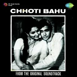 Chhoti Bahu (1971) Mp3 Songs