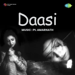 Daasi (1944) Mp3 Songs