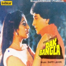 Dak Bangla (1985) Mp3 Songs