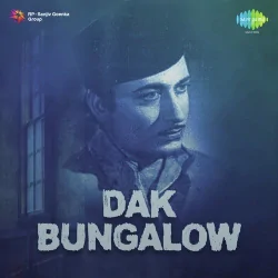 Dak Bungalow (1947) Mp3 Songs