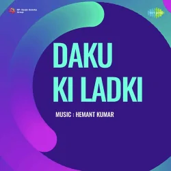 Daku Ki Ladki (1955) Mp3 Songs