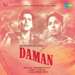 Daman (1951) Mp3 Songs