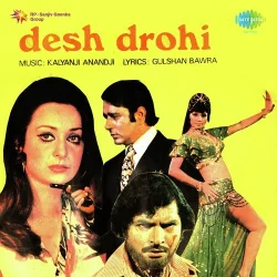 Desh Drohi (1980) Mp3 Songs