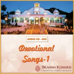 Devotional 01 (1984) Mp3 Songs