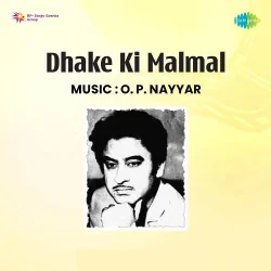Dhake Ki Malmal (1956) Mp3 Songs