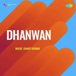 Dhanwan (1946) Mp3 Songs