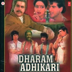Dharam Adhikari (1985) Mp3 Songs