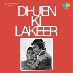 Dhuen Ki Lakeer (1973) Mp3 Songs