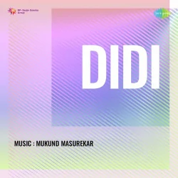 Didi (1948) Mp3 Songs