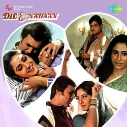 Dil E Nadaan (1981) Mp3 Songs