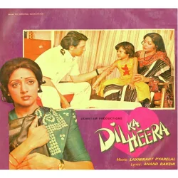 Dil Ka Heera (1979) Mp3 Songs