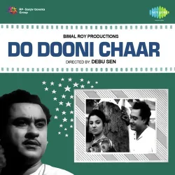 Do Dooni Chaar (1968) Mp3 Songs