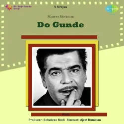 Do Gunde (1959) Mp3 Songs
