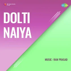 Dolti Naiya (1950) Mp3 Songs