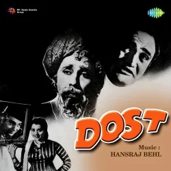 Dost (1954) Mp3 Songs