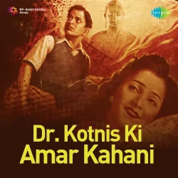 Dr Kotnis Ki Amar Kahani (1946) Mp3 Songs
