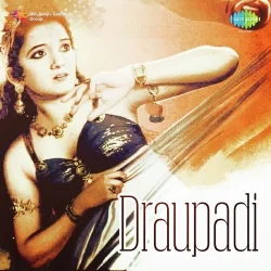 Draupadi (1944) Mp3 Songs