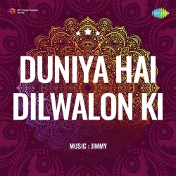Duniya Hai Dilwalon Ki (1963) Mp3 Songs