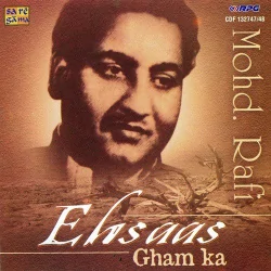 Ehsaas Gham Ka Mohammed Rafi Vol 2 (1960) Mp3 Songs
