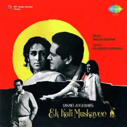 Ek Kali Muskayee (1967) Mp3 Songs