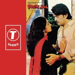 Ek Misaal (1986) Mp3 Songs