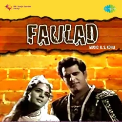 Faulad (1963) Mp3 Songs