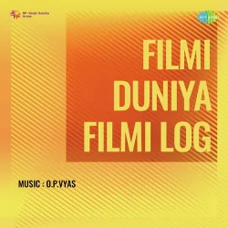 Filmi Duniya Filmi Log (1976) Mp3 Songs
