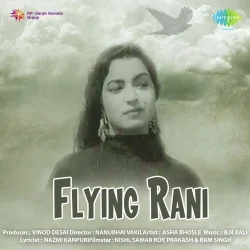 Flying Rani (1959) Mp3 Songs