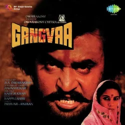 Gangvaa (1984) Mp3 Songs