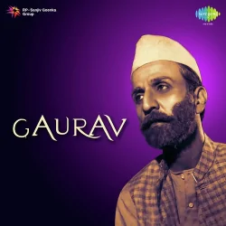 Gaurav (1947) Mp3 Songs