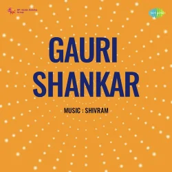 Gauri Shankar (1958) Mp3 Songs