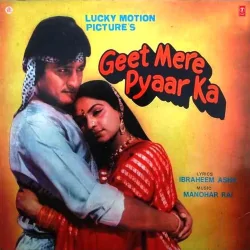 Geet Mere Pyaar Ka (1984) Mp3 Songs
