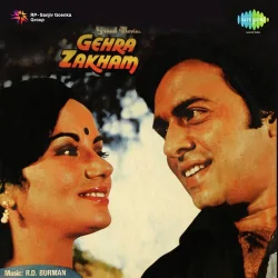 Gehra Zakham (1981) Mp3 Songs