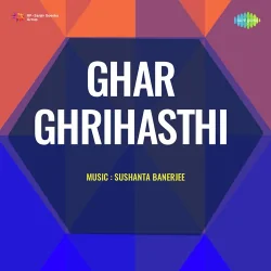 Ghar Ghrihasthi (1958) Mp3 Songs