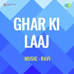 Ghar Ki Laaj (1960) Mp3 Songs