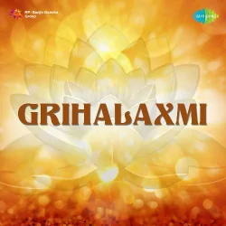 Grihalaxmi (1958) Mp3 Songs