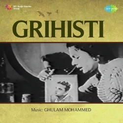 Grihasti (1948) Mp3 Songs