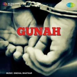 Gunah (1953) Mp3 Songs
