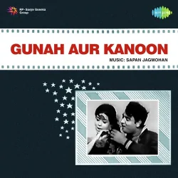 Gunah Aur Kanoon (1970) Mp3 Songs