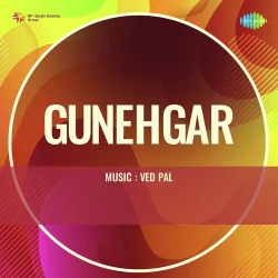 Gunehgar (1966) Mp3 Songs