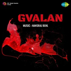 Gvalan (1947) Mp3 Songs