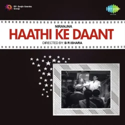 Haathi Ke Daant (1973) Mp3 Songs