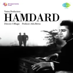 Hamdard (1953) Mp3 Songs