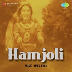 Hamjoli (1946) Mp3 Songs