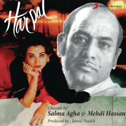 Harpal (1988) Mp3 Songs