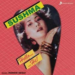 HelloHi (1987) Mp3 Songs