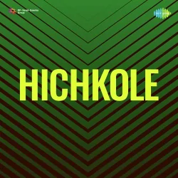Hichkole (1947) Mp3 Songs