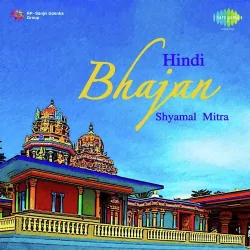 Hindi Bhajan Shyamal Mitra (1973) Mp3 Songs