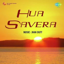 Hua Savera (1948) Mp3 Songs